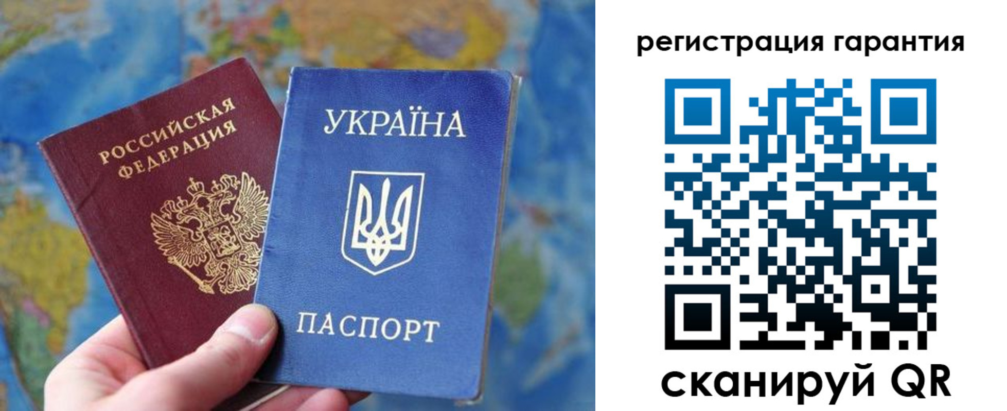 купить прописку в Ростове-на-Дону