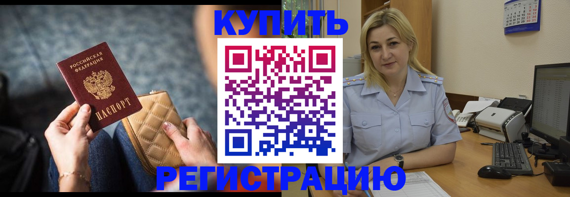 миграционный учет в Ростове-на-Дону
