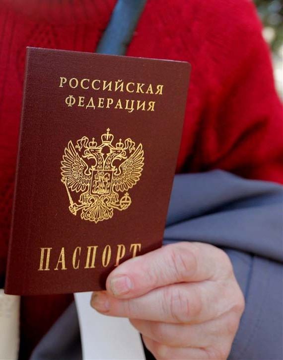 прописка в Ростове